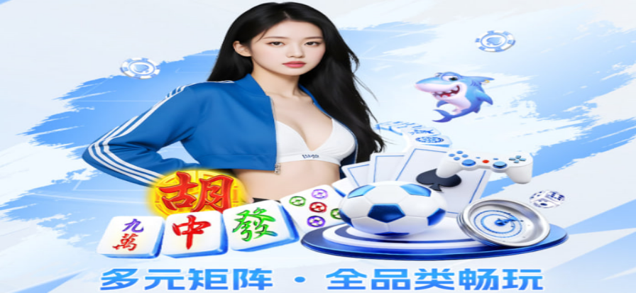 体育赛事全场比分检索平台
